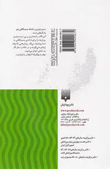 غلبه بر مشکلات(چگونه صبح ها سرحال تر باشیم)